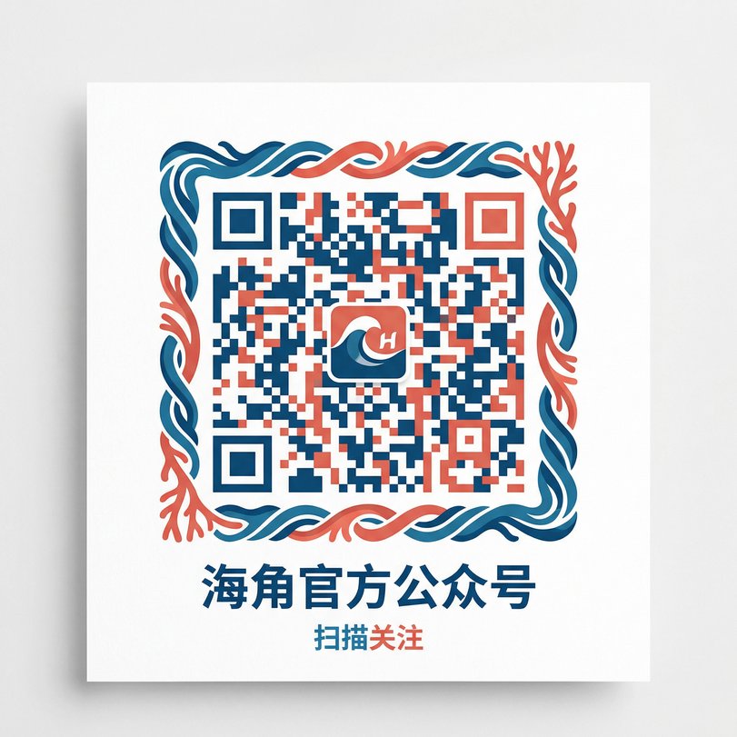 海角社区二维码